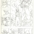 【画像】ドラゴボのネーム、完成度が高すぎてこのままでも掲載できるレベルで草ｗｗｗｗ