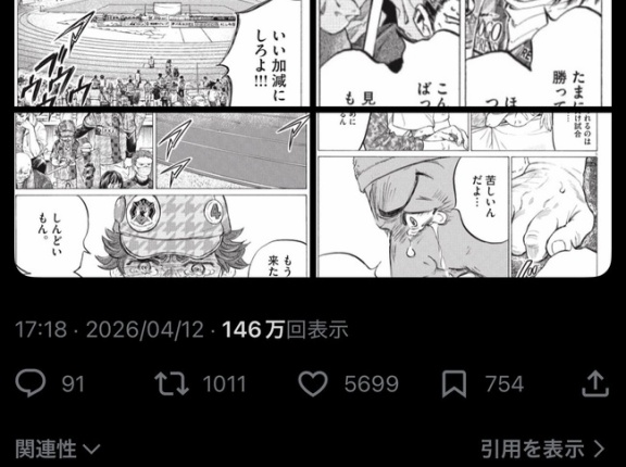 【悲報】中日ファン、ブチ切れお気持ち表明ｗｗｗｗｗｗｗｗｗｗｗｗｗ