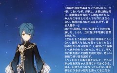 【原神】行秋のこれ、原神で1番興奮した
