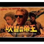 映画の吹き替えにプロの声優使え！！！←これさあ