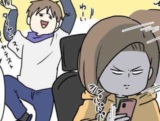 突然告白する夫と告白される妻 翼を授かって鈴鹿にテストを見た話 ②