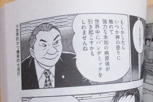 40歳で無職 パート 正社員のお財布日記