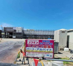 富山市安養坊にドラッグストア『ドラッグコスモス 安養坊店』がオープンするらしい。