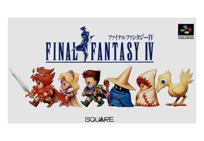 ファイナルファンタジーⅣの思い出