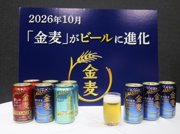【経済】10月酒税法改正、「発泡酒」「第三のビール」が「ビール」に1本化