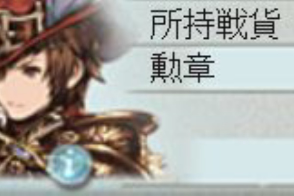 くまのゲームblog グラブル奮闘中 16年05月