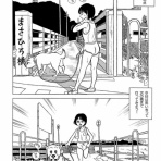2chコピペ保存道場