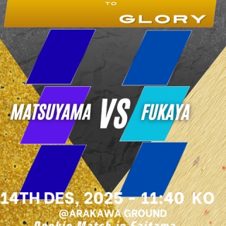 埼玉県立松山高等学校　ラグビー部