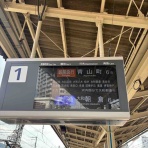 寺りんの乗り物大好きblog