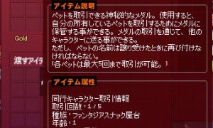 スノーファンタジアボックスからジャック！←屋台でしたwww
