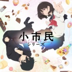 紅藍レビュー@ミステリーときどきべつの