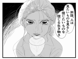 何度だって君にプロポーズを【7】期間限定配信