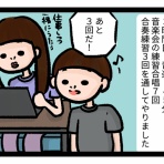 シャイなハハと発達グレーくんのカラフルな日記