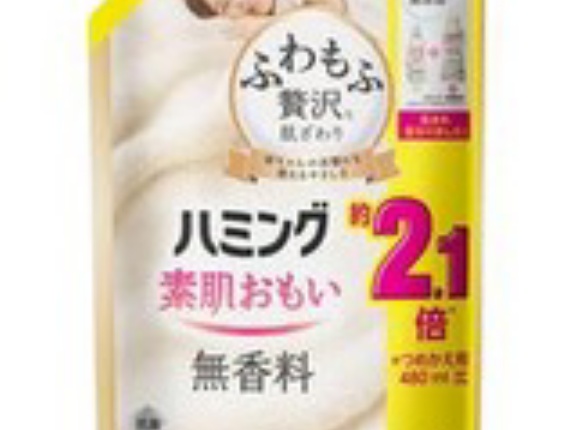 【842円】【大容量】ハミング素肌おもい 柔軟剤 ふわもふ贅沢な肌ざわり・ハミングNo.1のやわらかさ 無香料 詰替え用 2000ｍｌ