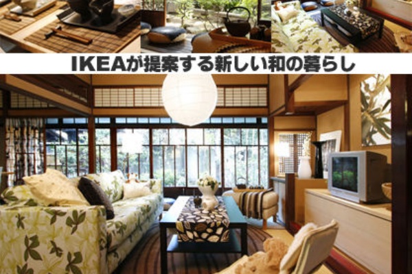 Diyナビ 和室インテリア