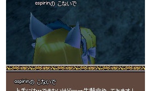 アクセサリ99％修理は5万8137ゴールド