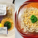 「大盛ぶっかけそば」 ローソン 中野サンブライト店