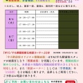 【公務員2026・27】中大駅前校オリジナル模擬面接＆相談コーナーのお知らせ