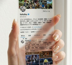 Xのプロフィールをカッコよく！