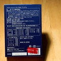 アクティブメイク アミノ3900プレミアム