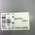 『回顧』の画像