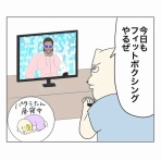 Aやんのええやん！ブログ