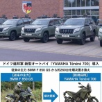 VW社長「EVに全振りしたおかげで会社が傾いた。追加リストラが必要。半分はドイツで」