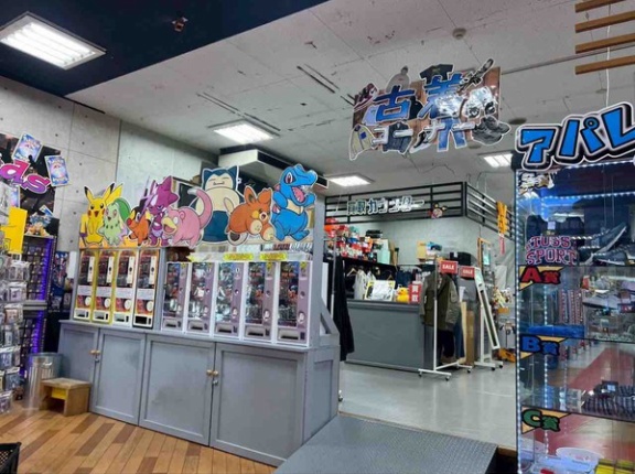 西区善久にある『おたちゅう新潟黒埼店』の古着取扱が終了するらしい。