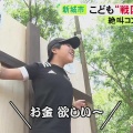【JAPON】【こどもの日Jour des enfants】【端午の節句Tango no Sekku】【鯉のぼりKoi nobori】2026年5月5日