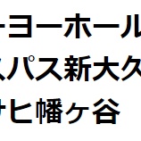 『11/2の注目』の画像