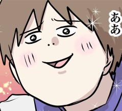 夫婦レベル1 親レベル0：交際0日婚からレベルアップする話 ㊷ まるでエイリアン