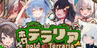 【ホロライブ】最終アプデ『テラリア』6人で開始！ぺこら、マリン、ノエル、ミオしゃ、スバル、フブキ