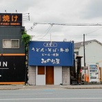 守口・門真つーしん