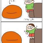ゆゆ家