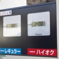 実際ガソリン代ってレギュラー1000円くらいが妥当じゃね？？？？？