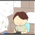 落ち着く場所