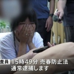 【画像】立ちんぼで荒稼ぎしてた女さんのご尊顔がこちらｗｗｗｗｗｗｗｗｗｗｗ