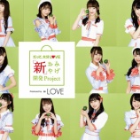 『[=LOVE] イコラブちゃん 3月31日 大分へ【イコールラブ】 ※追記あり』の画像
