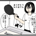 【調理】魚や肉を調理する前に起こる気持ち