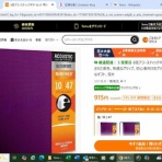 Be-m.R　天邪鬼アコギストの独り言blog