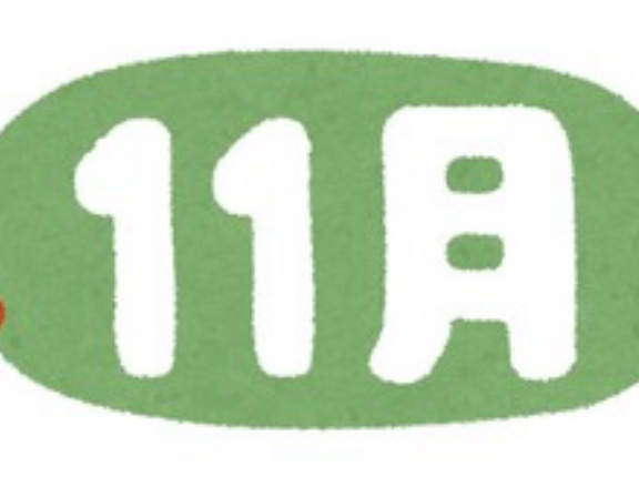 雑誌付録 2025年11月発売スケジュール