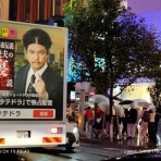 今を生きろ！未来は無限の今の選択から