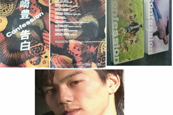 尾崎豊 CD・VHS コレクション OZAKI・18 尾崎豊 VHS ビデオ - メルカリ