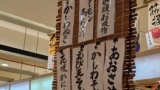 北海道で寿司食べてきたから自慢する（※画像あり）