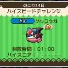 ポケとる アクジキングのイベントを攻略 ウルトラチャレンジ ぴかぴか日誌 ポケとるなど 攻略