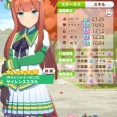 【ウマ娘】ウマプランはいいぞぉ
