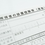 投資ちゃんねる