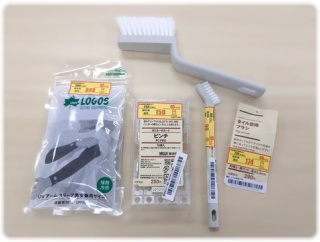 季節の変わり目ゆえコンビニで値下げ商品を購入する。