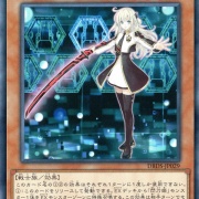 遊戯王OCG】閃刀姫はどう組んでる？ : スターライト速報 -遊戯王
