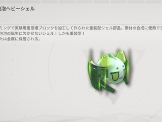 【エンドフィールド】イベント工業って初心者と復帰者に優しくないかな？